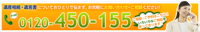 お電話でのご相談も承っております